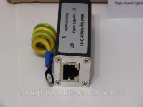 Грозозахист Rj45 Ethernet 2