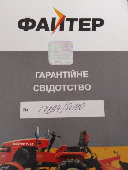 Трактор саморобний 6