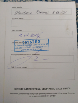 Трактор саморобний 7