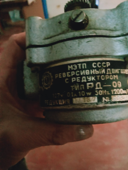 Реверсний двигун