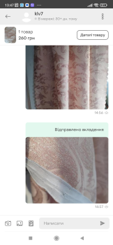 Штори