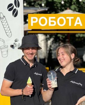 Різноробочі