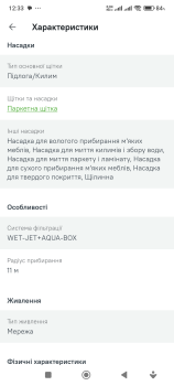 Миючий пилосос 8