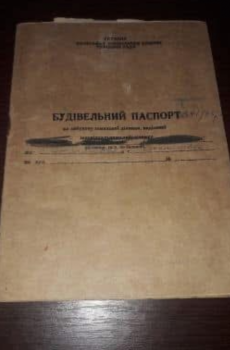 Земельна ділянка під забудову