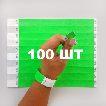 Контрольний браслет Lime
