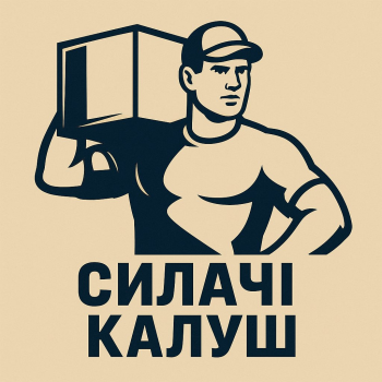 Вантажники Калуш 2