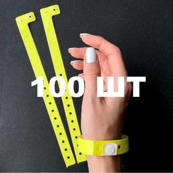 Вінілові браслети Yellow