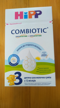 Суміш Hipp Combiotic 3