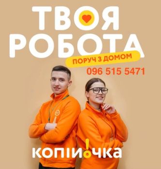 Продавці-касири