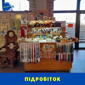 Продавець - консультант