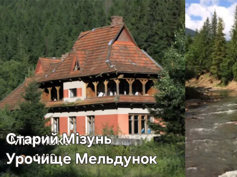 Земельна ділянка
