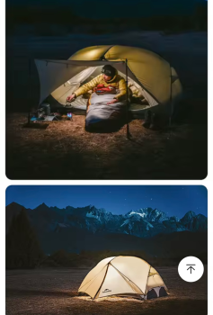 Намет на 2 ос, Naturehike 4