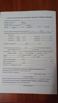 3-кімнатна квартира, вул. Підвальна, 11