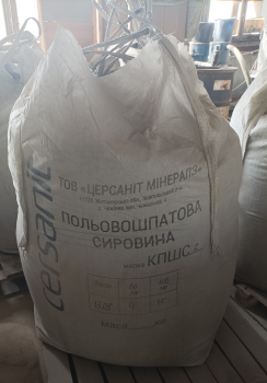 Біг бег на 4 стропи