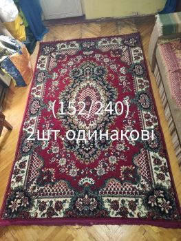Килими