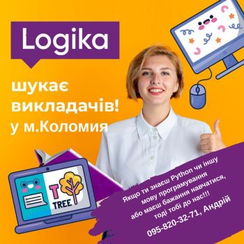 Викладачі