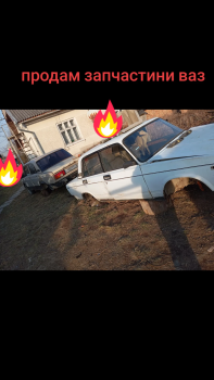 Запчастини ваз