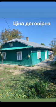 Будинок