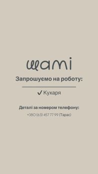 Кухар