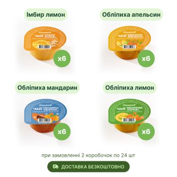 ВітамініЯ - співпраця 3