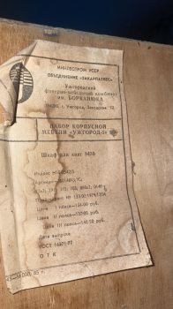 Набір корпусної мебелі 6