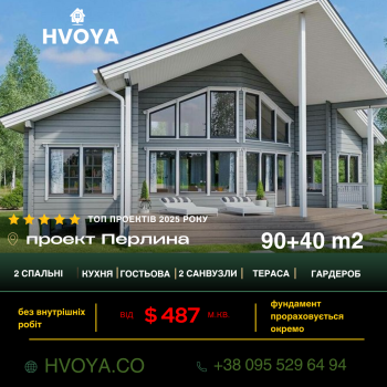Будівництво 4