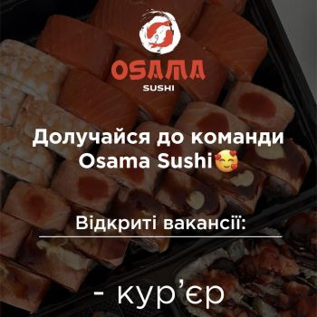 Курʼєр з авто 1