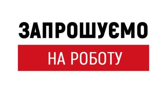 Працівник на пекарню 1