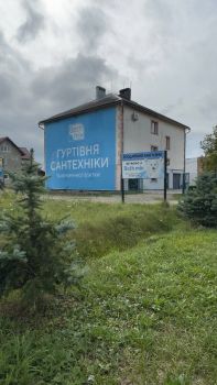 Продавець-консультант 1