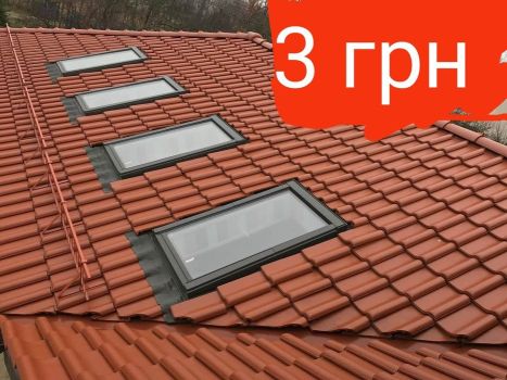 Польська черепиця для даху 1