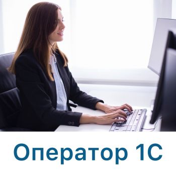 ДОБОВИЙ ОПЕРАТОР 1