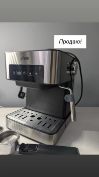Кавомашина 1