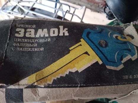Замки дверні, клей для плитки 1