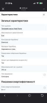 Сушильна машина samsung 4