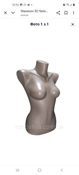 Манекени для одягу 2