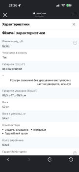 Сушильна машина samsung 7