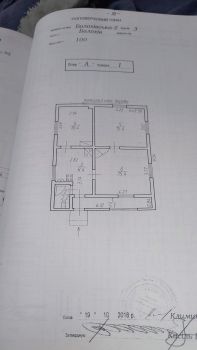 Жилий будинок 1