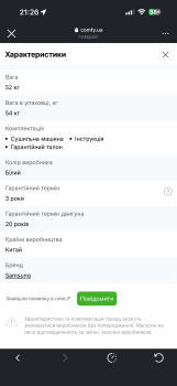 Сушильна машина samsung 8