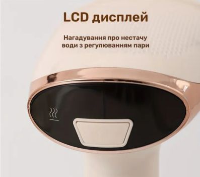 Відпарювач 1500 Вт 2