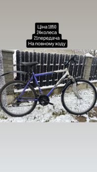 Велосипеди 24.26.28 1