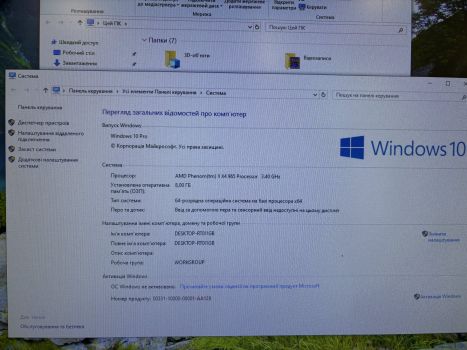 Комп'ютер для роботи та ігор - комплект 4
