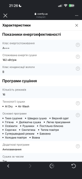 Сушильна машина samsung 5