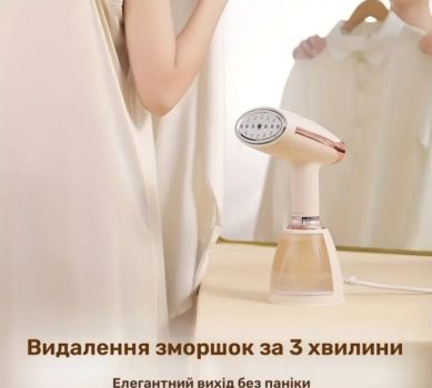 Відпарювач 1500 Вт 3