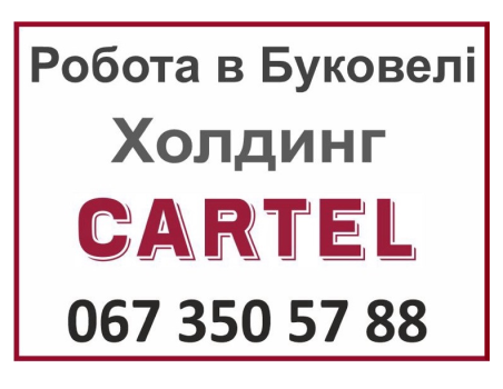 Прибиральник території