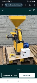 Екструдер зерновий /соєвий на 220Вт/380Вт. 1