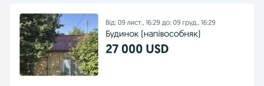 Будинок, Вулиця Федьковича 1