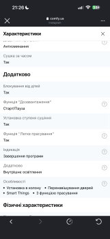 Сушильна машина samsung 6