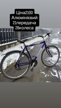 Велосипеди 24.26.28 2