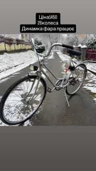 Велосипеди 24.26.28 4