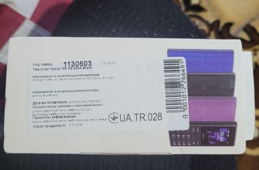 Новий телефон Nokia 4